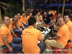 主題：“團結”與“效率”！精誠團結、再創(chuàng)新高！ --記公司在2017年10月17日組織了一場高明盈香戶外拓展旅游活動