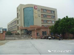 您好，2018?。?！鶴山市恒保防火玻璃廠有限公司恭祝大家“元旦快樂”！！