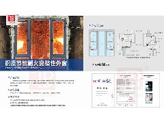 了解避難層、避難間的建筑防火及消防設(shè)施要求