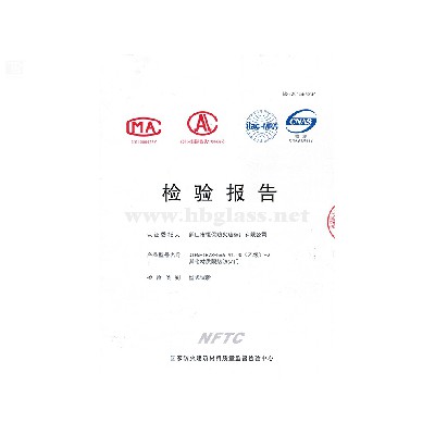 2016 玻璃防火門(mén) QTFM-1823-bd6 A1.00（乙級(jí)）-2